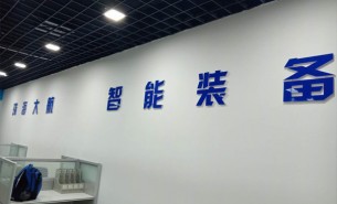 市場(chǎng)布局持續(xù)優(yōu)化 智能稱重機(jī)加速推進(jìn)