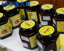 食品檢重機：蜂蜜柚子茶單罐重量檢測機  高端定制  珠海大航DHCW重量檢測機